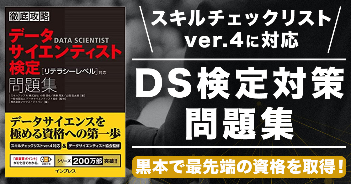 footer_ds-book_a